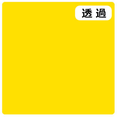 トレード　ｓｉｇｎ　ｃｉｔｙ　３Ｍスコッチカル　Ｊ　ＴＳＣ１０２　ドロップイエロー　１０００ｍｍＸ２０ｍ　【品番：6300033206】｜住設プロ　店
