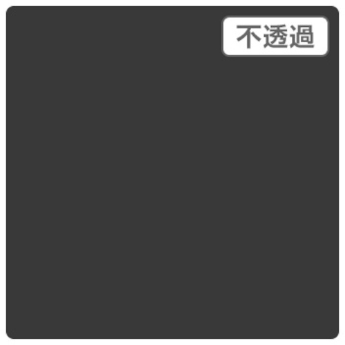 【別途貨物輸送あり】取り替えっこ ｓｉｇｎ ｃｉｔｙ ３Ｍスコッチカル ＸＬ ＪＳ１０４９ＸＬ ユニバーサル薄墨色 １０００粍Ｘ５０ｍ 【品番：6300033378】
