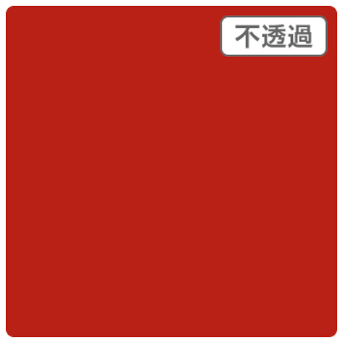 【別途貨物輸送あり】取り替えっこ ｓｉｇｎ ｃｉｔｙ ３Ｍスコッチカル ＸＬ ＪＳ１２１６ＸＬ 手頃赤いこと １０００粍Ｘ５０ｍ 【品番：6300033400】