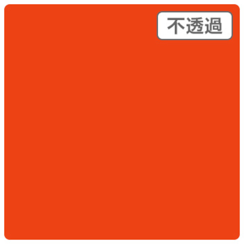 【別途送料あり】トレード　ｓｉｇｎ　ｃｉｔｙ　３Ｍスコッチカル　ＸＬ　ＪＳ１４０９ＸＬ　バーントオレンジ　１０００ｍｍＸ５０ｍ　【品番：6300033422】｜住設プロ　店
