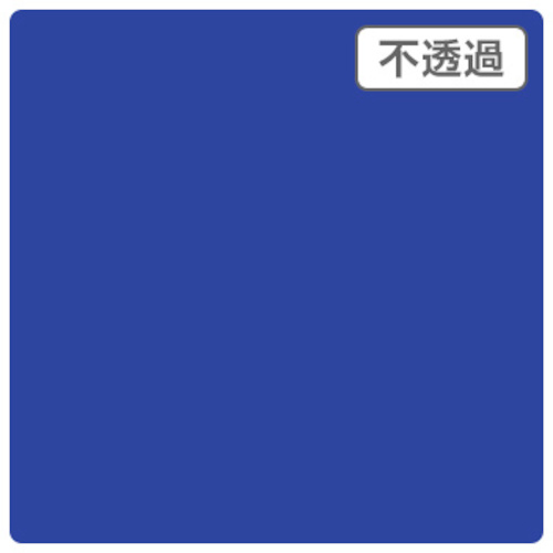 【別途貨物輸送あり】取り替えっこ ｓｉｇｎ ｃｉｔｙ ３Ｍスコッチカル ＸＬ ＪＳ１６２３ＸＬ エレガントブルー １０００粍Ｘ５０ｍ 【品番：6300033444】