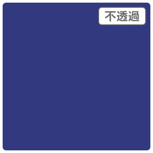 【別途貨物輸送あり】取り替えっこ ｓｉｇｎ ｃｉｔｙ ３Ｍスコッチカル ＸＬ ＪＳ１６２６ＸＬ オリンピアンブルー １０００粍Ｘ５０ｍ 【品番：6300033446】