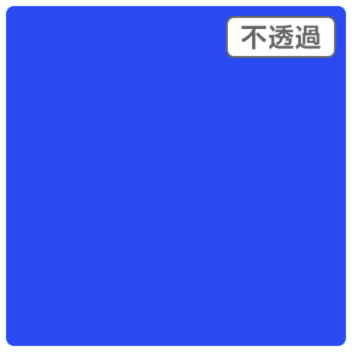【別途送料あり】トレード　ｓｉｇｎ　ｃｉｔｙ　３Ｍスコッチカル　ＸＬ　ＪＳ６６１４ＸＬ　トロピカルブルー　１０００ｍｍＸ５０ｍ　【品番：6300033509】｜住設プロ　店
