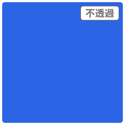 【別途貨物輸送あり】取り替えっこ ｓｉｇｎ ｃｉｔｙ ３Ｍスコッチカル ＸＬ ＪＳ６６２１ＸＬ ファインブルー １０００粍Ｘ５０ｍ 【品番：6300033515】