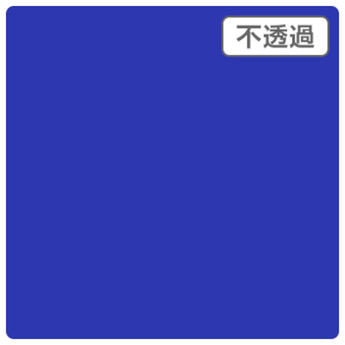 【別途送料あり】トレード　ｓｉｇｎ　ｃｉｔｙ　３Ｍスコッチカル　ＸＬ　ＪＳ６６３０ＸＬ　クラシックブルー　１０００ｍｍＸ５０ｍ　【品番：6300033521】｜住設プロ　店