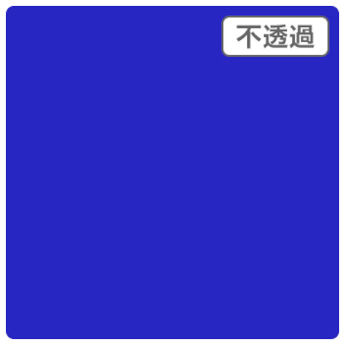 【別途貨物輸送あり】取り替えっこ ｓｉｇｎ ｃｉｔｙ ３Ｍスコッチカル ＸＬ ＪＳ６６４４ＸＬ ウォーム青碧 １０００粍Ｘ５０ｍ 【品番：6300033529】