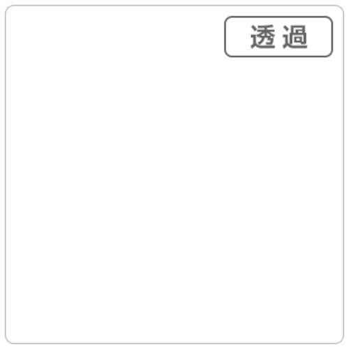 【別途貨物輸送あり】取り替えっこ ｓｉｇｎ ｃｉｔｙ ３Ｍスコッチカル ＸＬ ＴＬ５００１ＸＬ 白いこと １０００粍Ｘ５０ｍ 【品番：6300033553】