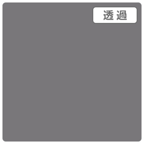 【別途貨物輸送あり】取り替えっこ ｓｉｇｎ ｃｉｔｙ ３Ｍスコッチカル ＸＬ ＴＬ５００６ＸＬ ミディアムグレイ １０００粍Ｘ５０ｍ 【品番：6300033556】
