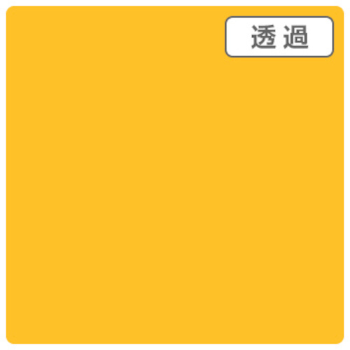 【別途送料あり】トレード　ｓｉｇｎ　ｃｉｔｙ　３Ｍスコッチカル　ＸＬ　ＴＬ５１０３ＸＬ　サンフラワー　１０００ｍｍＸ５０ｍ　【品番：6300033561】｜住設プロ　店