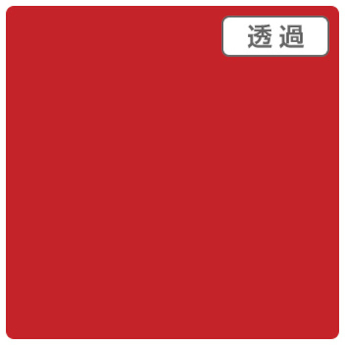 【別途送料あり】トレード　ｓｉｇｎ　ｃｉｔｙ　３Ｍスコッチカル　ＸＬ　ＴＬ５２０１ＸＬ　ペッパーレッド　１０００ｍｍＸ５０ｍ　【品番：6300033564】｜住設プロ　店