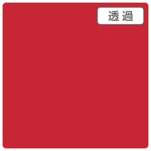 【別途貨物輸送あり】取り替えっこ ｓｉｇｎ ｃｉｔｙ ３Ｍスコッチカル ＸＬ ＴＬ５２０６ＸＬ 信号赤いこと １０００粍Ｘ５０ｍ 【品番：6300033566】
