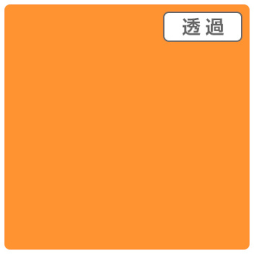 【別途送料あり】トレード　ｓｉｇｎ　ｃｉｔｙ　３Ｍスコッチカル　ＸＬ　ＴＬ５４０２ＸＬ　シルキーオレンジ　１０００ｍｍＸ５０ｍ　【品番：6300033570】｜住設プロ　店