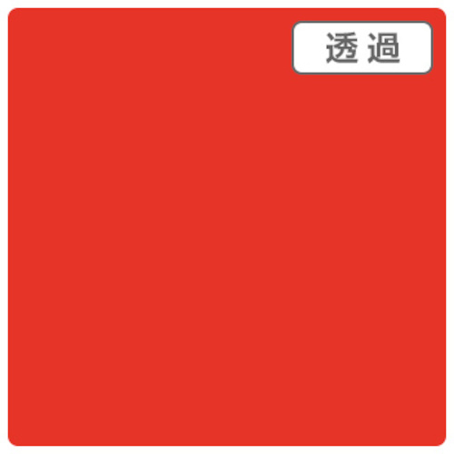 【別途貨物輸送あり】取り替えっこ ｓｉｇｎ ｃｉｔｙ ３Ｍスコッチカル ＸＬ ＴＰ３２３０ＸＬ プレージングレッド １０００粍Ｘ５０ｍ 【品番：6300033607】