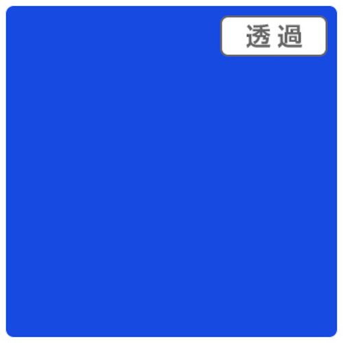 【別途貨物輸送あり】取り替えっこ ｓｉｇｎ ｃｉｔｙ ３Ｍスコッチカル ＸＬ ＴＰ３６０３ＸＬ スペクトラム青碧 １０００粍Ｘ５０ｍ 【品番：6300033611】