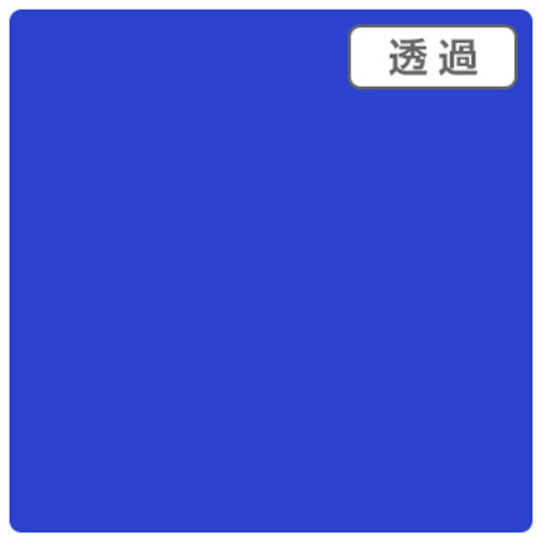 【別途貨物輸送あり】取り替えっこ ｓｉｇｎ ｃｉｔｙ ３Ｍスコッチカル ＸＬ ＴＰ３６１８ＸＬ 青緑色 １０００粍Ｘ５０ｍ 【品番：6300033621】