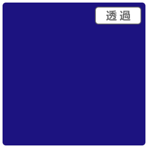 【別途貨物輸送あり】取り替えっこ ｓｉｇｎ ｃｉｔｙ ３Ｍスコッチカル ＸＬ ＴＰ３６１９ＸＬ ディープロイヤルブルー １０００粍Ｘ５０ｍ 【品番：6300033622】