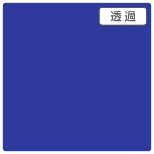 【別途貨物輸送あり】取り替えっこ ｓｉｇｎ ｃｉｔｙ ３Ｍスコッチカル ＸＬ ＴＰ３６２０ＸＬ ナイト爵青色 １０００粍Ｘ５０ｍ 【品番：6300033623】