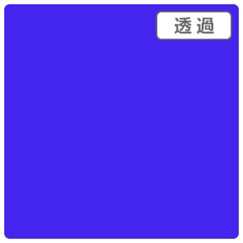 【別途貨物輸送あり】取り替えっこ ｓｉｇｎ ｃｉｔｙ ３Ｍスコッチカル ＸＬ ＴＰ３６２８ＸＬ クレマチスブルー １０００粍Ｘ５０ｍ 【品番：6300033626】