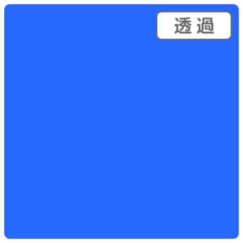 【別途貨物輸送あり】取り替えっこ ｓｉｇｎ ｃｉｔｙ ３Ｍスコッチカル ＸＬ ＴＰ３６３０ＸＬ 青色アスター １０００粍Ｘ５０ｍ 【品番：6300033628】