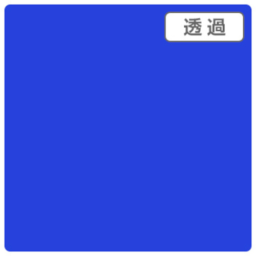 【別途送料あり】トレード　ｓｉｇｎ　ｃｉｔｙ　３Ｍスコッチカル　ＸＬ　ＴＰ３６４９ＸＬ　プレシャスブルー　１０００ｍｍＸ５０ｍ　【品番：6300033638】｜住設プロ　店