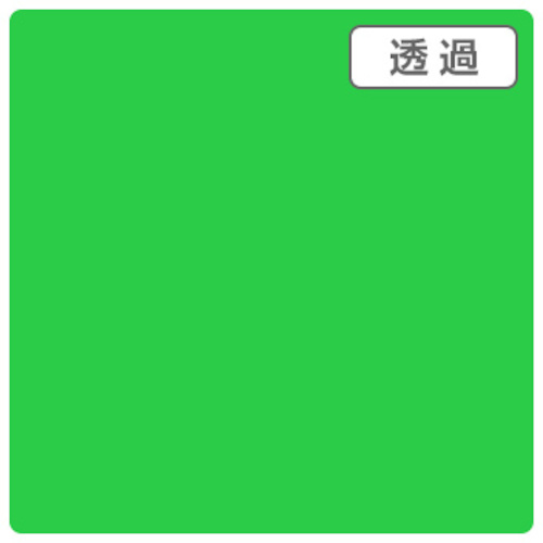 【別途送料あり】トレード　ｓｉｇｎ　ｃｉｔｙ　３Ｍスコッチカル　ＸＬ　ＴＰ３７１８ＸＬ　ブリージンググリーン　１０００ｍｍＸ５０ｍ　【品番：6300033650】｜住設プロ　店
