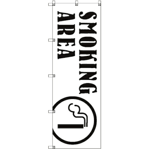 【別途送料あり】トレード　ｓｉｇｎ　ｃｉｔｙ　のぼり旗　Ｔ－０００２７　ＳＭＯＫＩＮＧＡＲＥＡ＿白　５枚　【品番：6300035114】