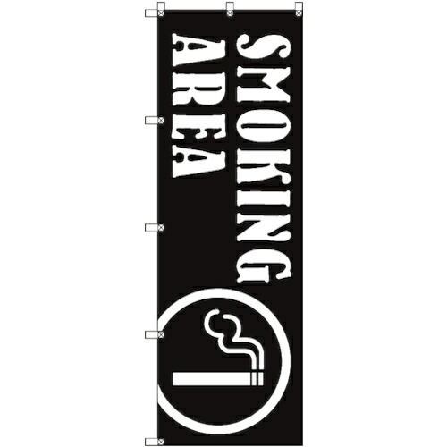 【別途送料あり】トレード　ｓｉｇｎ　ｃｉｔｙ　のぼり旗　Ｔ－０００２８　ＳＭＯＫＩＮＧＡＲＥＡ＿黒　５枚　【品番：6300035123】
