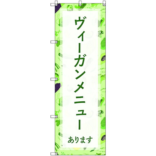 【電子メイル便相応う】取り替えっこ ｓｉｇｎ ｃｉｔｙ 旗国旗 Ｔ－００１１３ ヴィーガンメニューあります ７枚 【品番：6300035710】