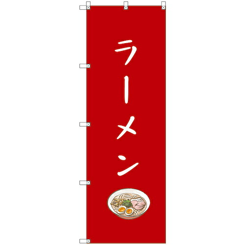 【別途送料あり】トレード　ｓｉｇｎ　ｃｉｔｙ　のぼり旗　Ｔ－００１３４　ラーメン　４枚　【品番：6300035896】