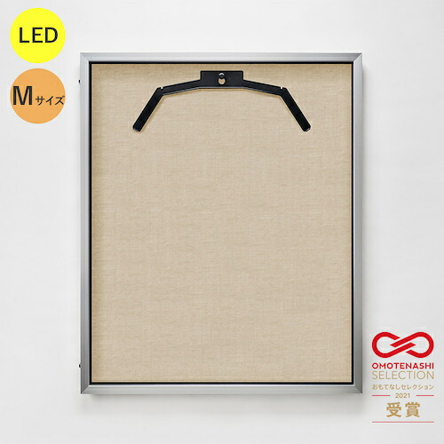 【別途貨物輸送あり】取り替えっこ ｓｉｇｎ ｃｉｔｙ ＬＥＤ制服容れもの Ｍ大いさ （枠組み：しろがね色 布：ベージュ） ＵＶアクリル樹脂 【品番：6300036803】