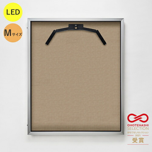 【別途貨物輸送あり】取り替えっこ ｓｉｇｎ ｃｉｔｙ ＬＥＤ制服容れもの Ｍ大きさ （ひな形：しろがね色 布：うす茶色） 原則としてアクリル樹脂 【品番：6300036898】