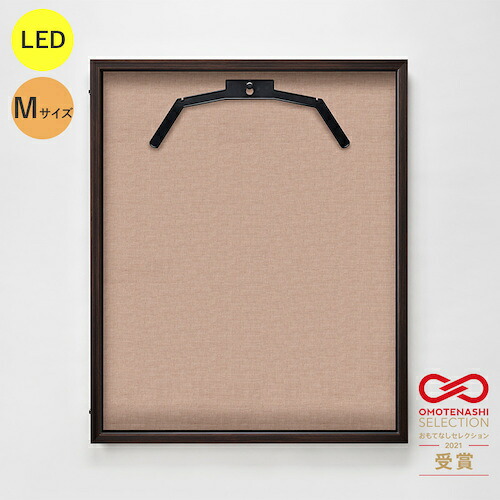 【別途貨物輸送あり】取り替えっこ ｓｉｇｎ ｃｉｔｙ ＬＥＤ制服入れもの Ｍ大きさ （一こま：オーク材 布：うす茶色） 原則としてアクリル樹脂 【品番：6300036910】