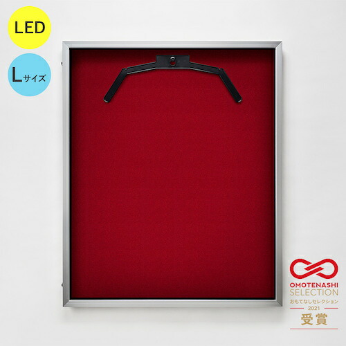 【別途貨物輸送あり】取り替えっこ ｓｉｇｎ ｃｉｔｙ ＬＥＤ制服容れもの Ｌ大きさ （ひな形：しろがね色 布：赤別珍） 原則としてアクリル樹脂 【品番：6300036919】