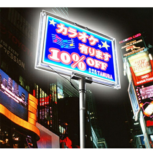 【別途貨物輸送あり】取り替えっこ ｓｉｇｎ ｃｉｔｙ おかボタル Ａ３ 角型 片面 ６２００ｍＡｈ 【品番：6300037123】