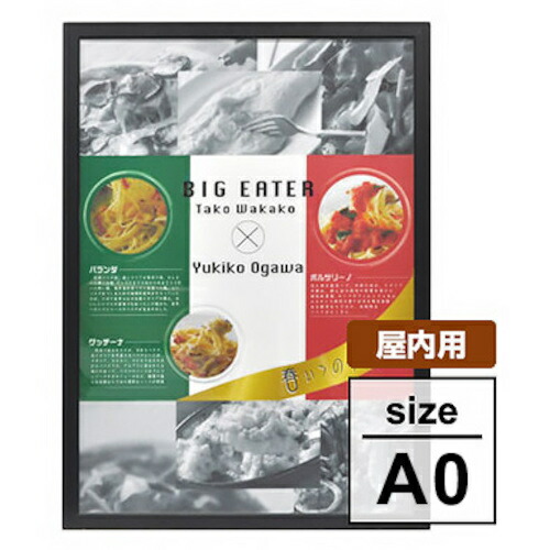 【別途送料あり】トレード sign city スナップフレーム 屋内用 ブラック A0 角型 【品番:6300037372】
