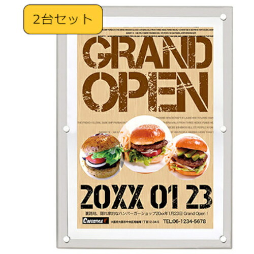 取り替えっこ ｓｉｇｎ ｃｉｔｙ 【２台仕掛ける】 アクリル樹脂一こまＬＥＤダイアログボックス Ａ１ 【品番：6300037409】