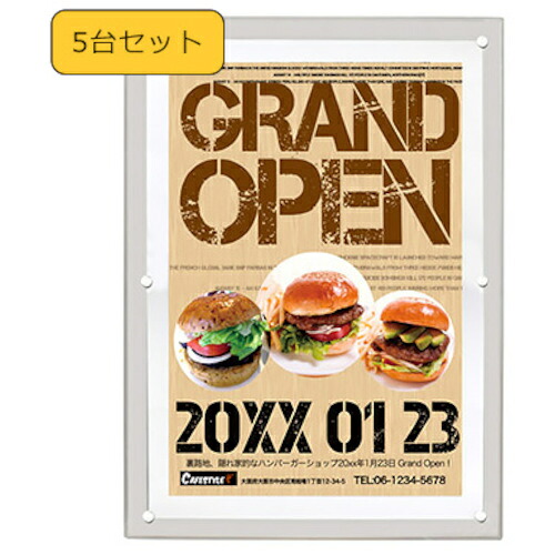 取り替えっこ ｓｉｇｎ ｃｉｔｙ 【５台仕掛ける】 アクリル樹脂一こまＬＥＤダイアログボックス Ａ２ 【品番：6300037410】