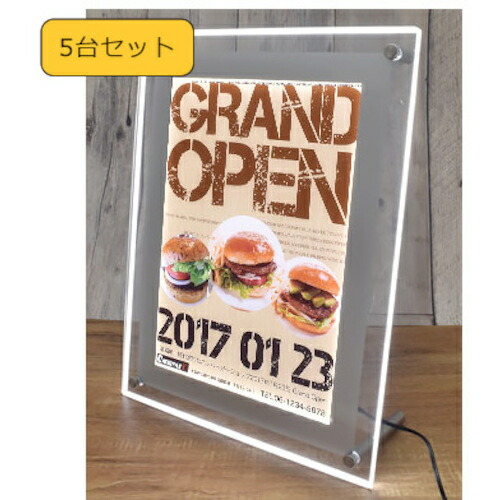 取り替えっこ ｓｉｇｎ ｃｉｔｙ 【５台書き割り】 アクリル樹脂ひな形ＬＥＤダイアログボックス Ａ４ 【品番：6300037412】