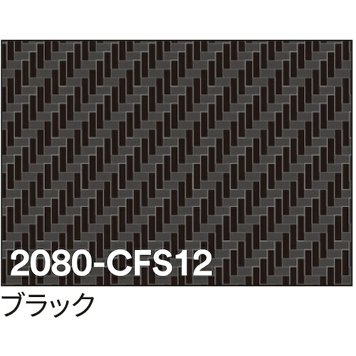 【別途送料あり】トレード sign city 3M ラップフィルム 2080-CFS12 ブラック 1524mm×22.8m 【品番:6300037413】