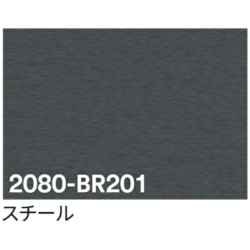 【別途送料あり】トレード　ｓｉｇｎ　ｃｉｔｙ　３Ｍ　ラップフィルム　２０８０－ＢＲ２０１　スチール　１５２４ｍｍ×２２．８ｍ　【品番：6300037417】