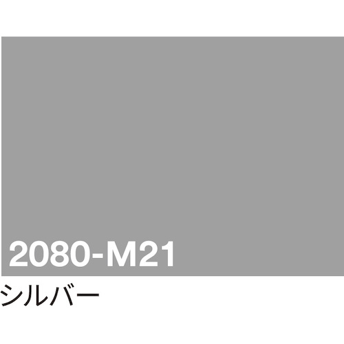 【別途送料あり】トレード sign city 3M ラップフィルム 2080−M21 シルバー 1524mm×22.8m 【品番:6300037429】|住設プロ 店