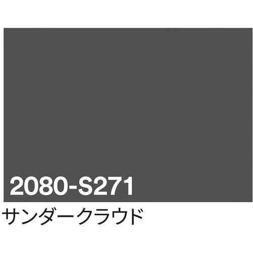 【別途送料あり】トレード　ｓｉｇｎ　ｃｉｔｙ　３Ｍ　ラップフィルム　２０８０－Ｓ２７１　サンダークラウド　１５２４ｍｍ×２２．８ｍ　【品番：6300037438】