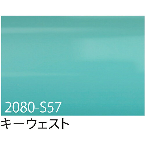 【別途送料あり】トレード　ｓｉｇｎ　ｃｉｔｙ　３Ｍ　ラップフィルム　２０８０－Ｓ５７　キーウェスト　１５２４ｍｍ×２２．８ｍ　【品番：6300037455】