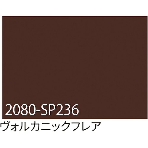 【別途送料あり】トレード　ｓｉｇｎ　ｃｉｔｙ　３Ｍ　ラップフィルム　２０８０－ＳＰ２３６　ヴォルカニックフレア　１５２４ｍｍ×２２．８ｍ　【品番：6300037461】