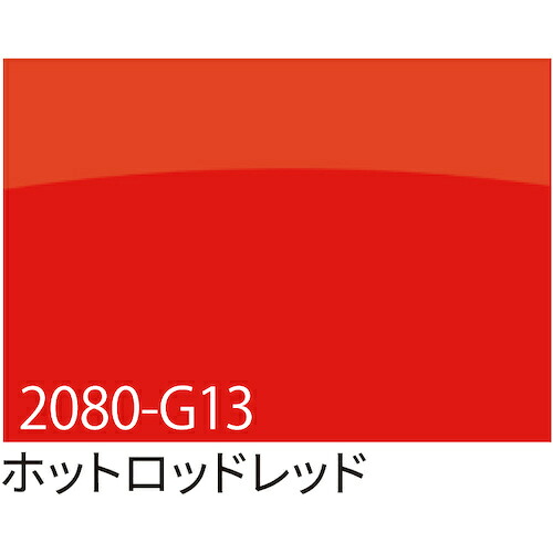 【別途送料あり】トレード　ｓｉｇｎ　ｃｉｔｙ　３Ｍ　ラップフィルム　２０８０－Ｇ１３　ホットロッドレッド　１５２４ｍｍ×２２．８ｍ　【品番：6300037466】