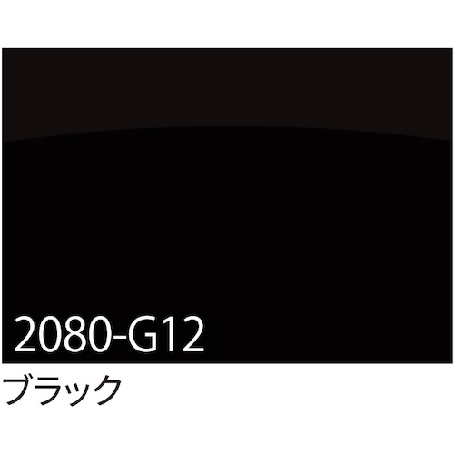 【別途送料あり】トレード　ｓｉｇｎ　ｃｉｔｙ　３Ｍ　ラップフィルム　２０８０&minus;Ｇ１２　ブラック　１５２４ｍｍ&times;２２．８ｍ　【品番：6300037473】｜住設プロ　店