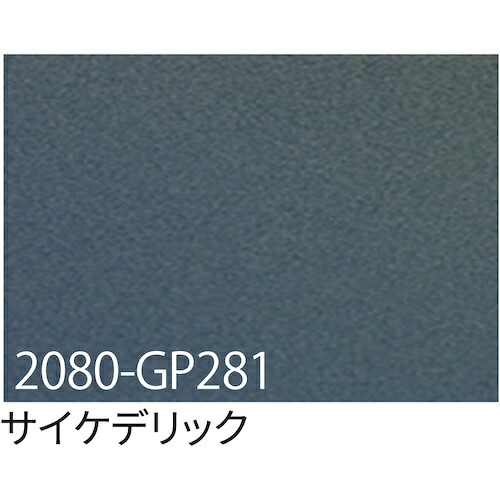 【別途送料あり】トレード　ｓｉｇｎ　ｃｉｔｙ　３Ｍ　ラップフィルム　２０８０－ＧＰ２８１　サイケデリック　１５２４ｍｍ×２２．８ｍ　【品番：6300037479】