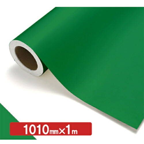 【別途送料あり】トレード sign city NOCS Tuffcal 不透明色 6405G ジェードグリーンB1010mm×1m 【品番:6300038225】|住設プロ 店