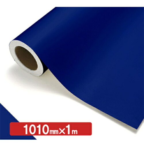 【別途送料あり】トレード　ｓｉｇｎ　ｃｉｔｙ　ＮＯＣＳ　Ｔｕｆｆｃａｌ　不透明色　４５４１　マジョリカブルー１０１０ｍｍ×１ｍ　【品番：6300038255】