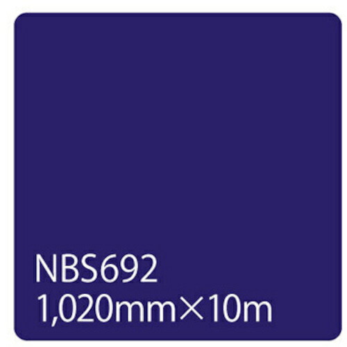 ★トレード　ｓｉｇｎ　ｃｉｔｙ　タックペイント　ＮＢＳシリーズ　ＮＢＳ６９２　１０２０ｍｍ×１０ｍ　【品番：6300038293】